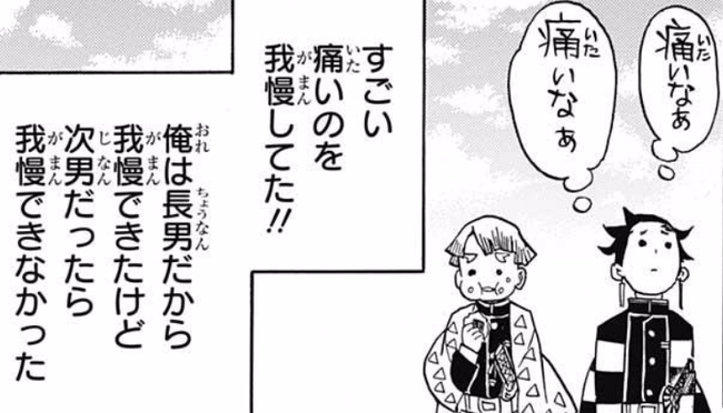 それな ツイッター民 長男だから耐えられた と言っていいのは本人だけ お兄ちゃんだから我慢できるよね は言っちゃダメ