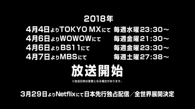 バンプ・オブ・チキン BUMPOFCHICKEN 重神機パンドーラ シリウス Spicaに関連した画像-02