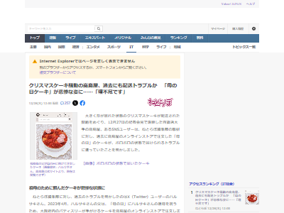 ���粰��������������ȥ�֥롡���Ρ�����饤�󥹥ȥ����������˴�Ϣ��������-02