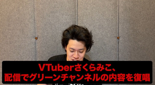 ���� ������ߤ� �ۥ��饤�� ��� ���� �٤��� Vtuber ��Ƚ 1�ͻ��� ���꡼������ͥ�˴�Ϣ��������-02
