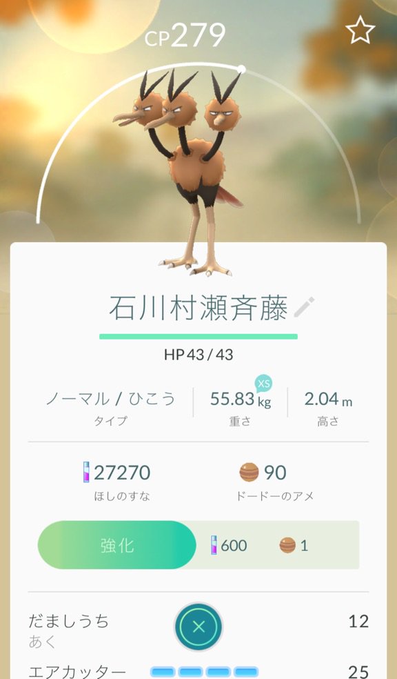 ポケモンgo で声優 中村悠一さんが石川界人さんをいじるも 扱い気に入らない と言われる 変更するも更に悪化wwwwwww オレ的ゲーム速報 刃 ポケモンgo で声優 中村悠一さんが石川界人さんをいじるも 扱い気に入らない と言われる 変更するも更に悪化wwwwwww オレ的ゲーム速報 刃