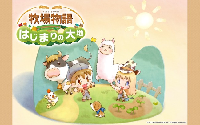 bokumonohajimari1