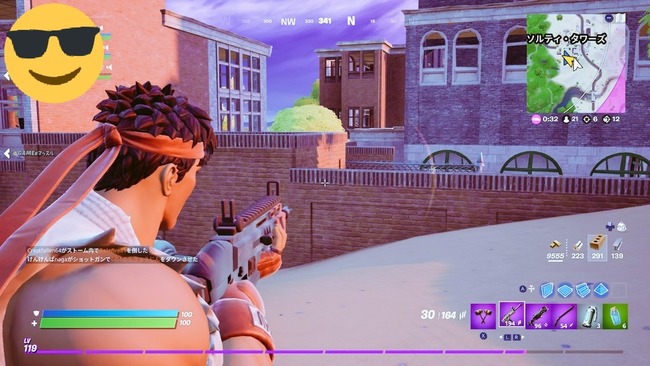 フォートナイト ストリートファイター リュウ 拳 アサルトライフル 銃に関連した画像-05