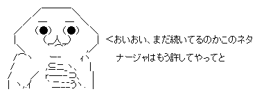 絶対に許さないアニメキャラランキング キュウべえ ムスカ ナージャ オレ的ゲーム速報 刃