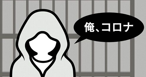 新型コロナウイルス　電車　赤ちゃん　デルタ株に関連した画像-01