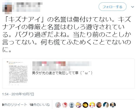 �����ʥ��� �ե��ߥ˥��� NHK ��� �����ȿ ��Ū�˴�Ϣ��������-17