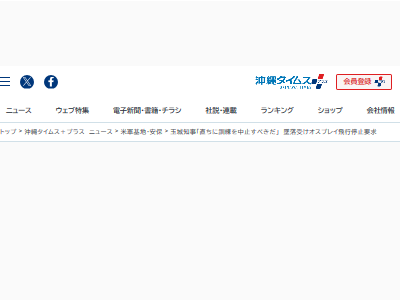 �Ʒ��������ץ쥤��������Ρ����츩���̾�ǥˡ���������ߤ˴�Ϣ��������-02