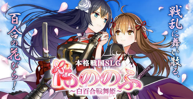 戦争不可避 あるエロゲーが 男の娘 女の子 で百合ゲーと主張 百合クラスタ一同 は キレそう オレ的ゲーム速報 刃 戦争不可避 あるエロゲーが 男の娘 女の子 で百合ゲーと主張 百合クラスタ一同 は キレそう オレ的ゲーム速報 刃