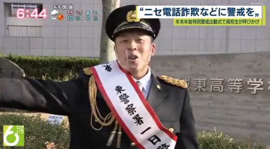 なかやまきんに君　NHK　福岡　ニュース　アナウンサーに関連した画像-02