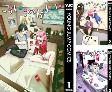 Kindle セール カグラバチ 令和のダラさん ふつうの軽音部 BORUTO ブラックラグーン アカギに関連した画像-36