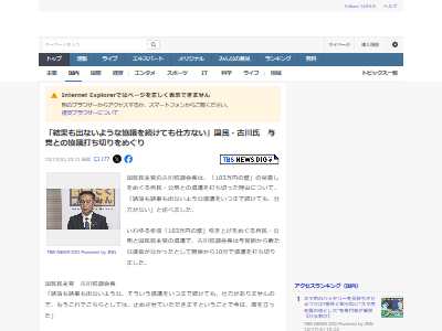 ��̱�ޡ������ޡ���̱̱���ޡ�103���ߤ��ɡ����ġ�10ʬ����������ĥ��������Ĵ��Ĺ�˴�Ϣ��������-04