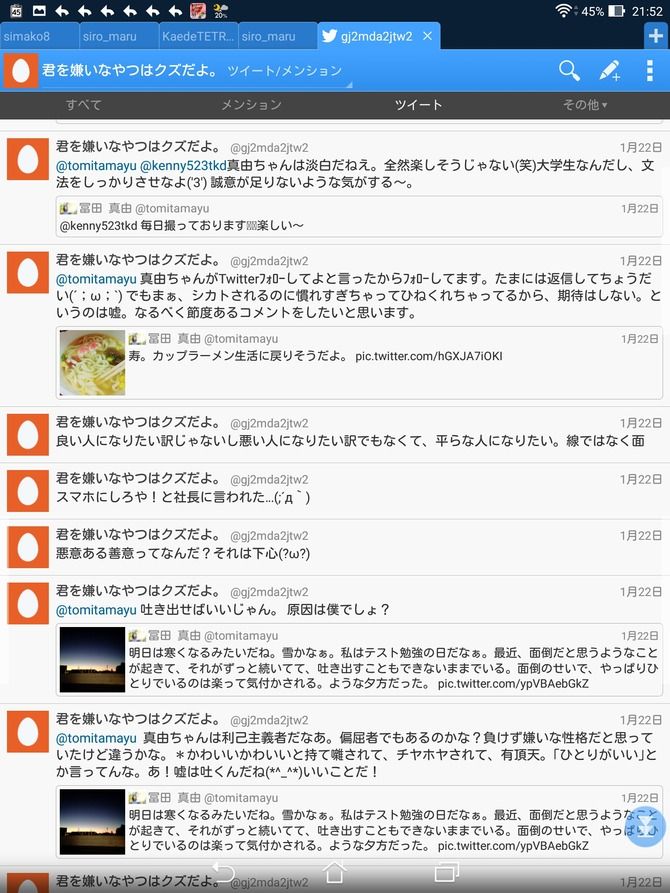 �����ɥ롡����ĥ��å����˴�Ϣ��������-05