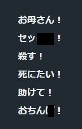 女性 チック症 トゥレット症候群 誤解 啓蒙 汚言症 金正日に関連した画像-03