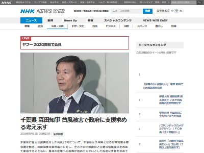 ���ķ�� ���� ��̲�Ե٤˴�Ϣ��������-02