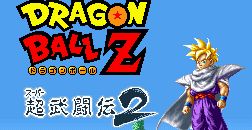 原作 マンガ ゲーム ドラゴンボールZ ベルセルクに関連した画像-01