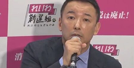 れいわ新選組　山本太郎　代表　議員　辞職　記者会見　議席　参議院選挙　神輿　比例代表に関連した画像-01