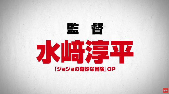 日本 戦国時代 バットマン 劇場アニメ ニンジャバットマン 予告映像 神風動画に関連した画像-02
