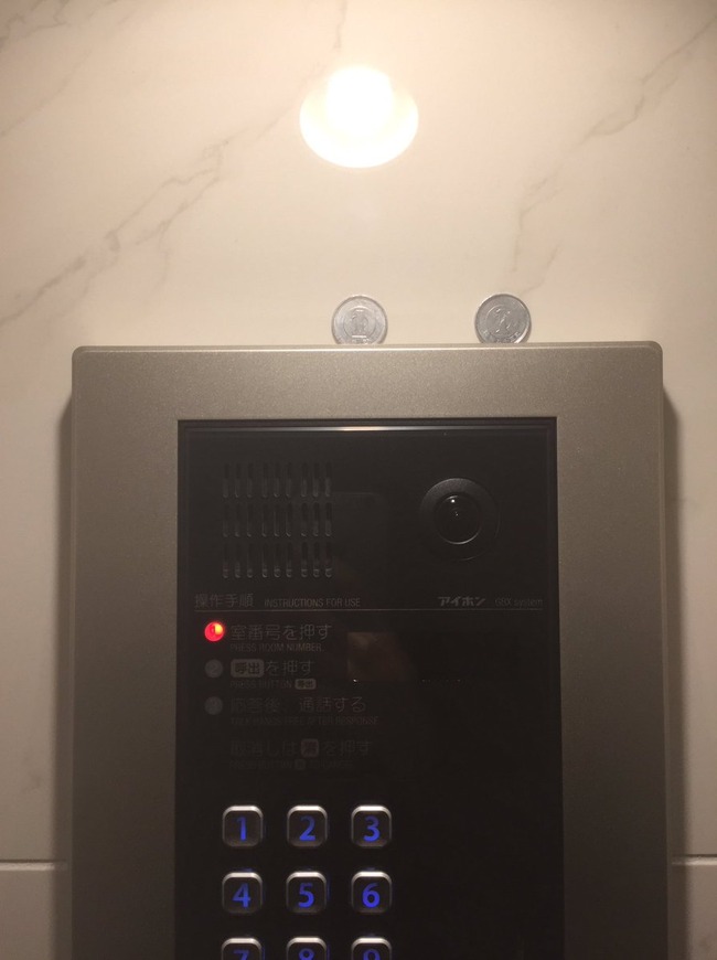 マンション インターホン 1円玉に関連した画像-03