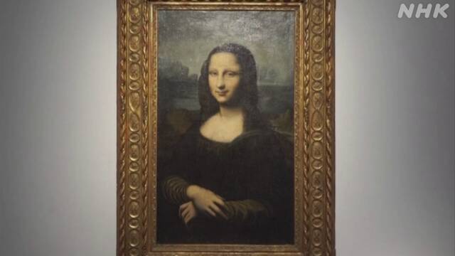 モナリザ 複製画 オークション 3億8000万円 落札に関連した画像-01