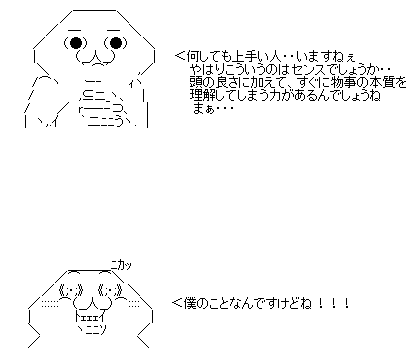 ゲーム上手い人ってなんで上手いの オレ的ゲーム速報 刃 ゲーム上手い人ってなんで上手いの オレ的ゲーム速報 刃