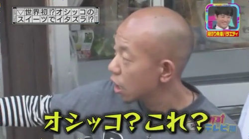 TBS¡¡¥ª¥·¥Ã¥³¡¡¤«¤É¹¤Ë´ØÏ¢¤·¤¿²èÁü-05