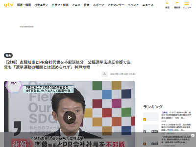 ��ƣ��ɧ��ʼ�˸����λ�����������ˡ����ȿ��PR ��������merchu SNS�˴�Ϣ��������-02