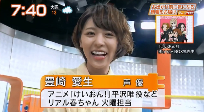 豊崎愛生に関連した画像-05