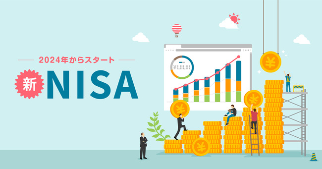 NISA　税金　社会保険料　小倉優子に関連した画像-01