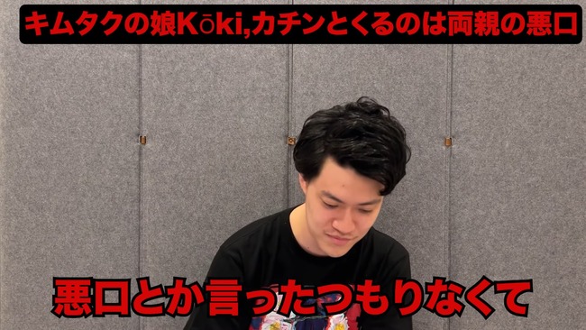 ���� ���ॿ�� ̼ koki �ǥ��� 1�ͻ��ݤ˴�Ϣ��������-13