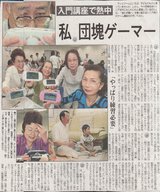 PSP���˥��ؤ��祦��