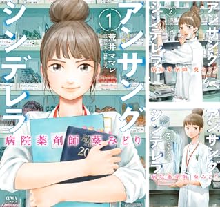 講談社 スクウェア・エニックス 小学館 kindle 鋼の錬金術師 黄泉のツガイ 薬屋のひとりごと メダリスト 葬送のフリーレンに関連した画像-10
