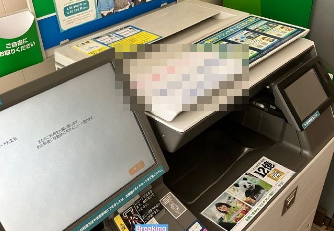 コンビニ　魚　コピー機　コピー　魚拓に関連した画像-01