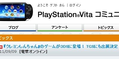 PSvita