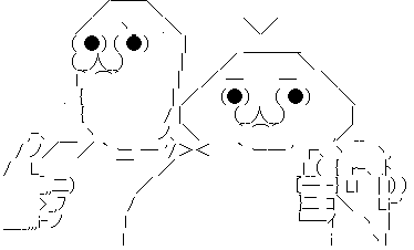 やる夫 やらない夫 肩を組む
