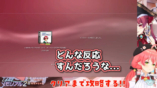 大炎上 人気vtuber 宝鐘マリンさんとさくらみこさんがbl同人誌を作者に無許可で読み上げて笑いものに 作者がブチギレ抗議 信者が作者に突撃する自体に オレ的ゲーム速報 刃