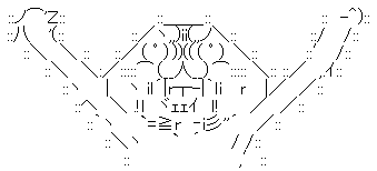 やる夫