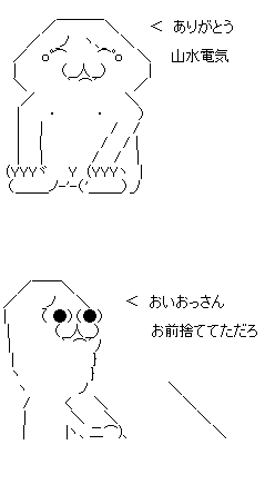 3saf123dsf1a