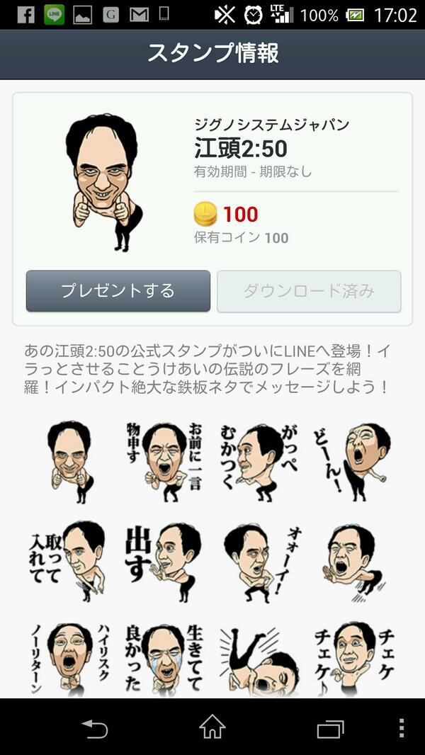 江頭に関連した画像-05