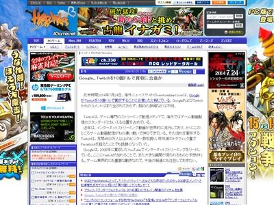 Twitchに関連した画像-02