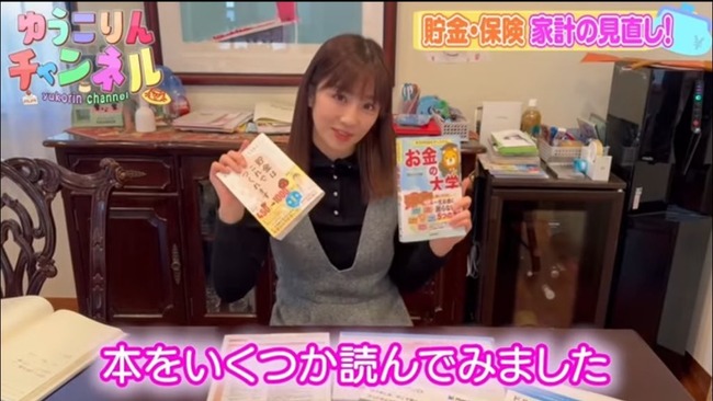 ����ͥ�� �椦����� ��NISA ����Ū ������ ���� iDeCo ����ǥå��� �� ���˴�Ϣ��������-03