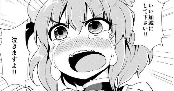 小中学生たち オンライン修学旅行 とかいう地獄のようなイベントをやらされていた オレ的ゲーム速報 刃 小中学生たち オンライン修学旅行 とかいう地獄のようなイベントをやらされていた オレ的ゲーム速報 刃