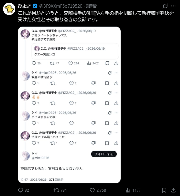��ˡ����Ƚ�����ᡡ��ᡡ��ƣ�Ӵ���������ء����ǡ�Ƚ�衡����ͱͽ���·������䡡��Ƚ�������˴�Ϣ��������-01