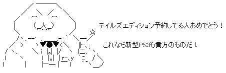 GIF0