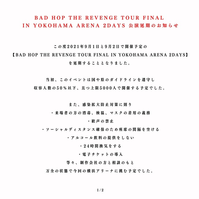 ���ͥ��꡼�ʡ��ҥåץۥåץե�����BADHOP����������������ʤ˴�Ϣ��������-02