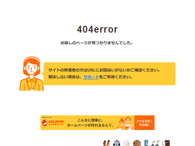 ��ʪ�졡Officekeef���ٱʴ��塡Ţ���塡��ż� ƨ˴ �ĥ��å���  ���θ� ���ڥե��� NAMIMONOGATARI�˴�Ϣ��������-07