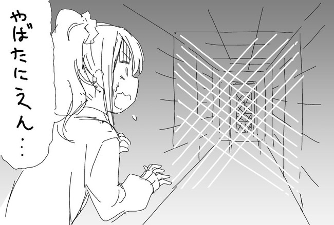 やばたにえん ギャル 美少女 ツイッター 流行語 山本崇一朗に関連した画像-08