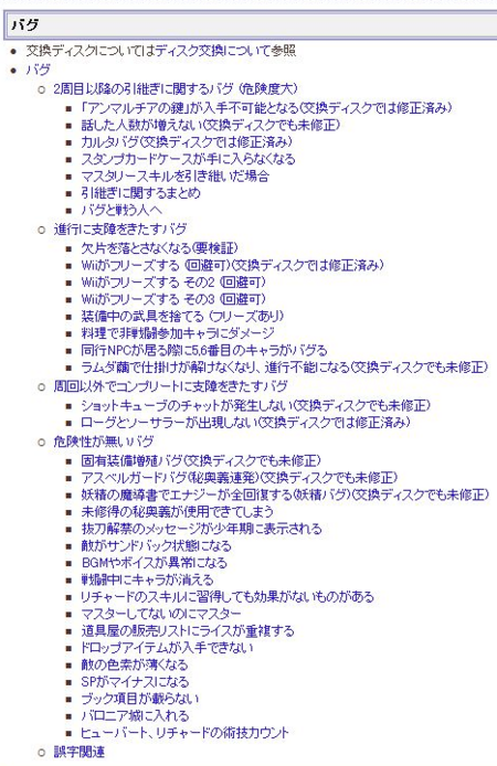 �ƥ��륺�Х�