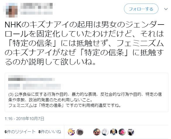 �����ʥ��� �ե��ߥ˥��� NHK ��� �����ȿ ��Ū�˴�Ϣ��������-10