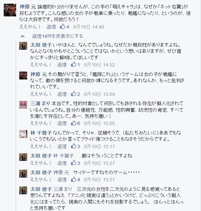 ������ ���� ɽ�� �۸�� ��餮�� ���ķ��� �Ϥ��� �ͥȥ���˴�Ϣ��������-02