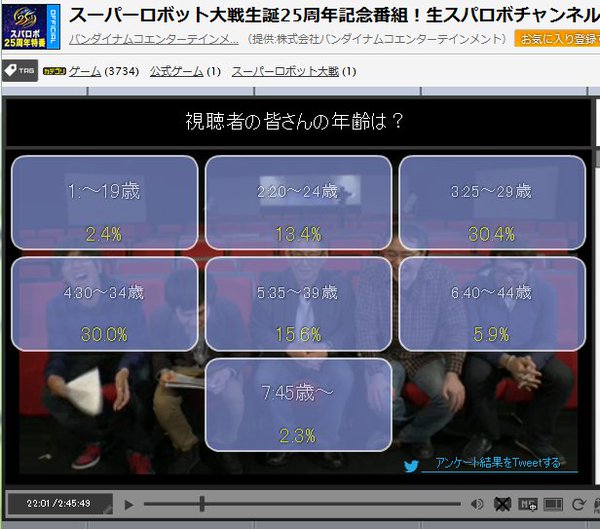 ���ѥ��ܡ�ǯ���ؤ˴�Ϣ��������-02